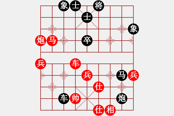 象棋棋谱图片：62届大兴月赛2张一男后胜孙荣义 - 步数：90 