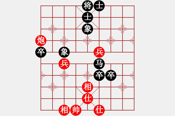 象棋棋谱图片：成都锦江 郎祺琪 负 江苏棋院 董毓男 - 步数：70 