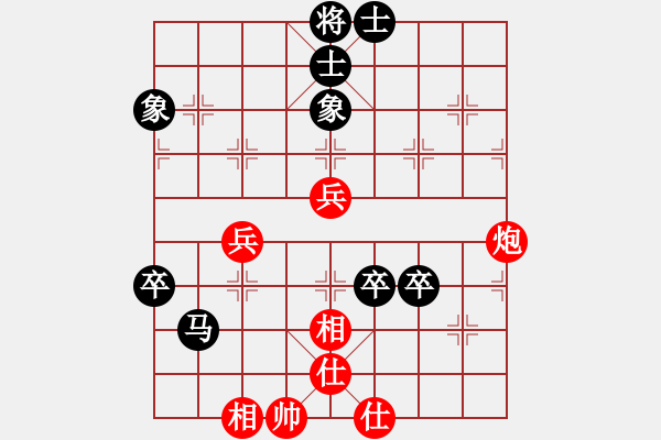 象棋棋谱图片：成都锦江 郎祺琪 负 江苏棋院 董毓男 - 步数：80 