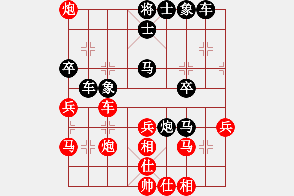 象棋棋譜圖片：李家華     先負(fù) 傅光明 - 步數(shù)：50 