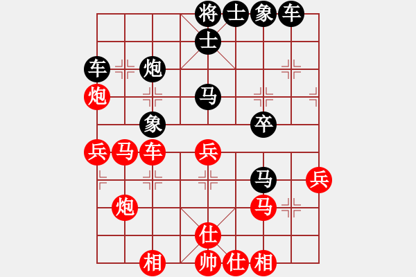 象棋棋譜圖片：李家華     先負(fù) 傅光明 - 步數(shù)：60 