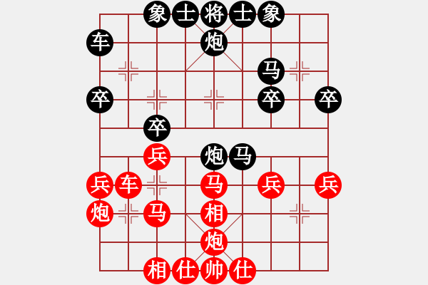 象棋棋谱图片：林朝胜 先和 黎德志 - 步数：30 