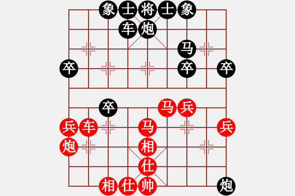 象棋棋谱图片：林朝胜 先和 黎德志 - 步数：40 