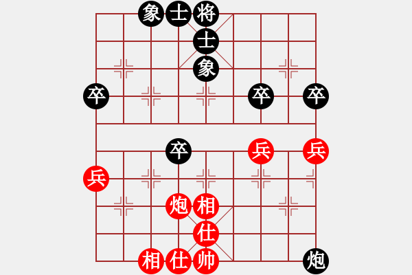象棋棋谱图片：林朝胜 先和 黎德志 - 步数：60 
