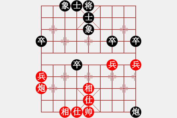 象棋棋谱图片：林朝胜 先和 黎德志 - 步数：61 