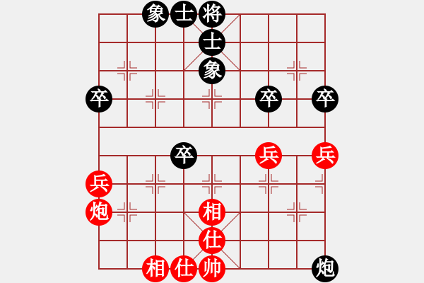 象棋棋譜圖片：林朝勝 先和 黎德志 - 步數(shù)：61 