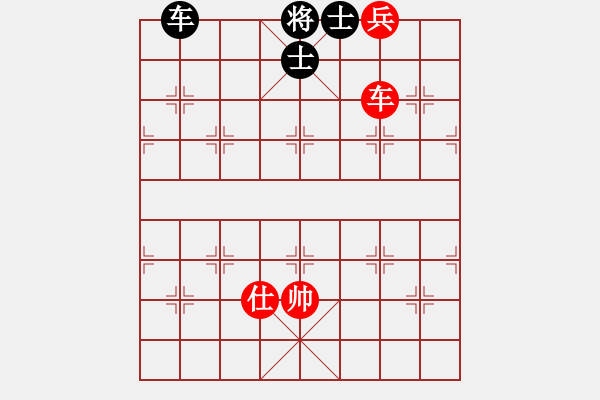 象棋棋譜圖片：車底兵巧勝車雙士 - 步數(shù)：0 