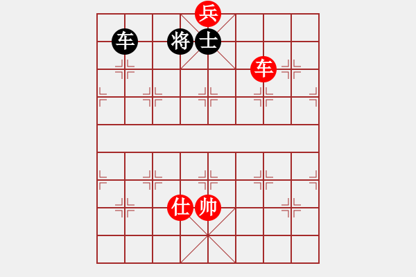 象棋棋譜圖片：車底兵巧勝車雙士 - 步數(shù)：10 