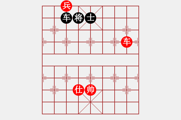 象棋棋譜圖片：車底兵巧勝車雙士 - 步數(shù)：20 