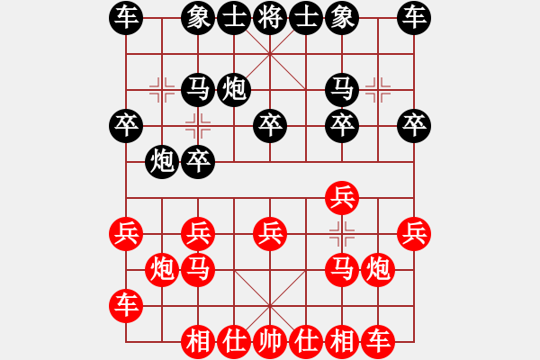 象棋棋譜圖片：柳大華金海英 先和 蔣川伍霞 - 步數(shù)：10 