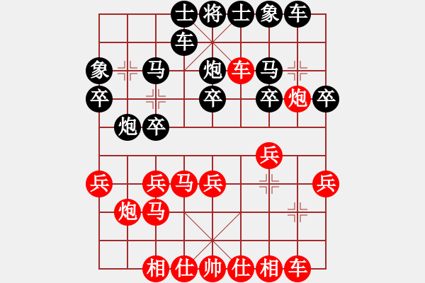 象棋棋譜圖片：柳大華金海英 先和 蔣川伍霞 - 步數(shù)：20 