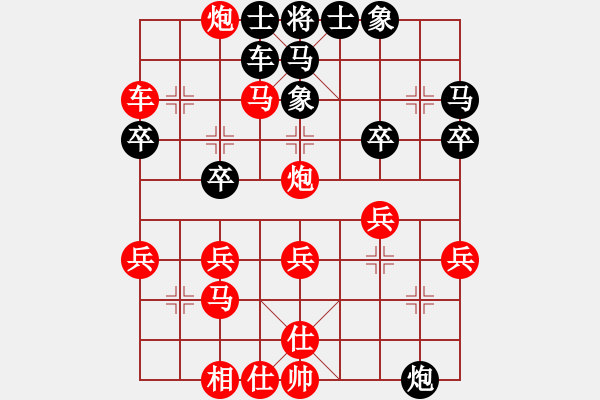 象棋棋譜圖片：58炮飛刀4變6 - 步數(shù)：41 