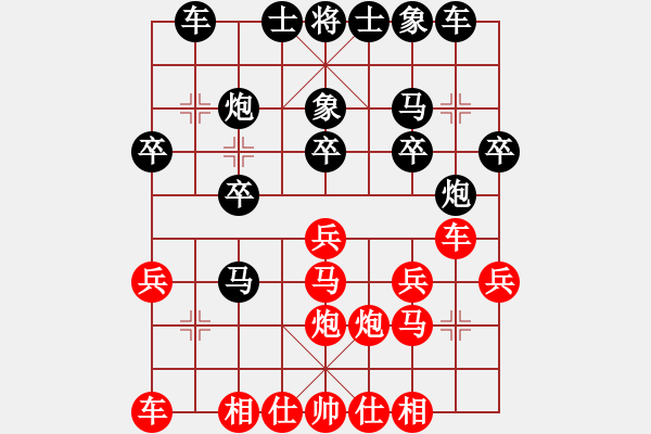 象棋棋谱图片：张阳(5r)-负-王远波(5r) - 步数：20 
