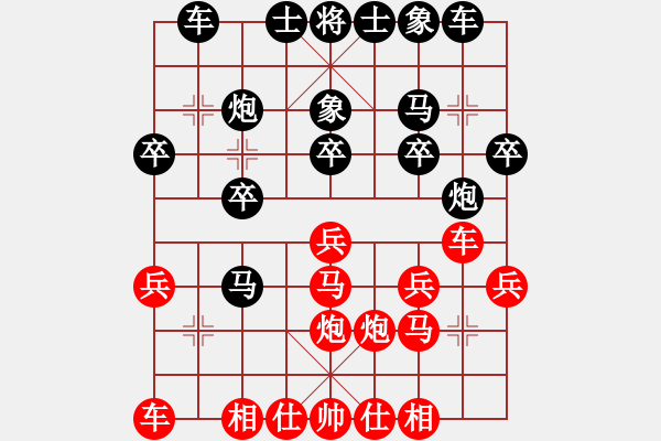 象棋棋譜圖片：張陽(yáng)(5r)-負(fù)-王遠(yuǎn)波(5r) - 步數(shù)：20 