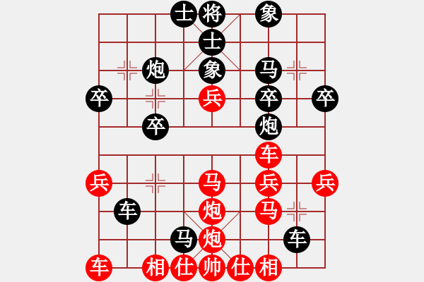 象棋棋谱图片：张阳(5r)-负-王远波(5r) - 步数：30 