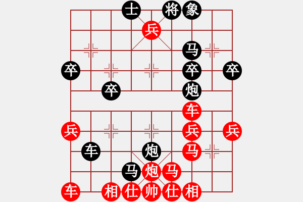 象棋棋谱图片：张阳(5r)-负-王远波(5r) - 步数：38 