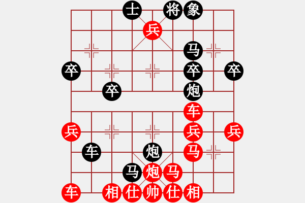 象棋棋譜圖片：張陽(yáng)(5r)-負(fù)-王遠(yuǎn)波(5r) - 步數(shù)：38 