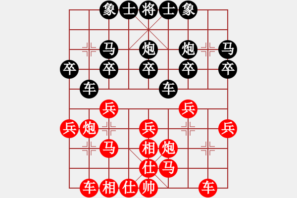 象棋棋譜圖片：亮玉[QYL0121AAA] 先勝 柴溝第六[LGL06] 010106AAA - 步數(shù)：20 