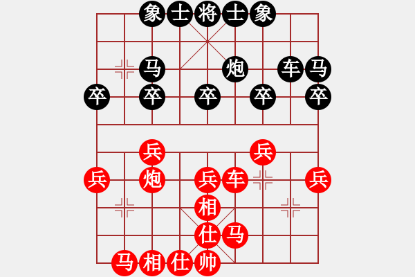 象棋棋譜圖片：亮玉[QYL0121AAA] 先勝 柴溝第六[LGL06] 010106AAA - 步數(shù)：30 