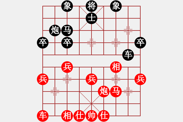 象棋棋譜圖片：貴卿法師(9段)-勝-柳大華(6段) - 步數(shù)：30 