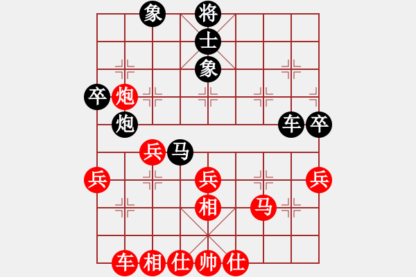 象棋棋譜圖片：貴卿法師(9段)-勝-柳大華(6段) - 步數(shù)：40 