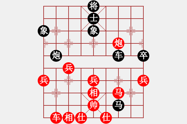 象棋棋譜圖片：貴卿法師(9段)-勝-柳大華(6段) - 步數(shù)：50 