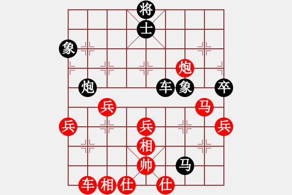 象棋棋譜圖片：貴卿法師(9段)-勝-柳大華(6段) - 步數(shù)：59 