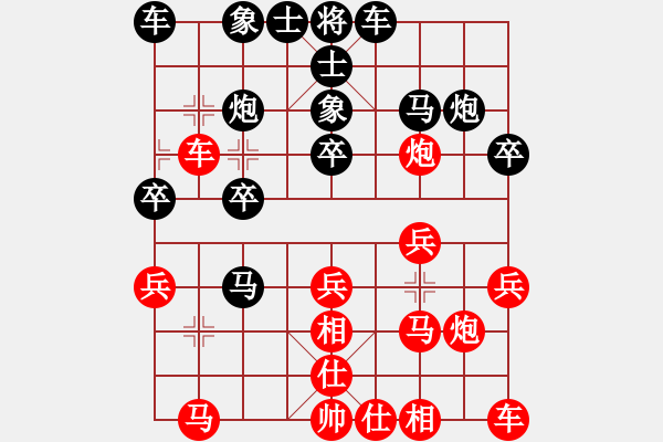 象棋棋谱图片：李坤 先和 史思旋 - 步数：20 