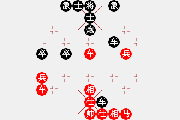 象棋棋谱图片：李坤 先和 史思旋 - 步数：60 