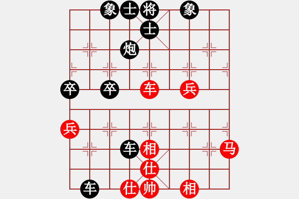 象棋棋谱图片：李坤 先和 史思旋 - 步数：70 