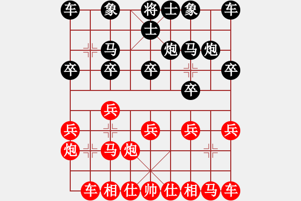 象棋棋譜圖片：席長(zhǎng)徳(長(zhǎng)春)先負(fù)桃花島女神 - 步數(shù)：10 