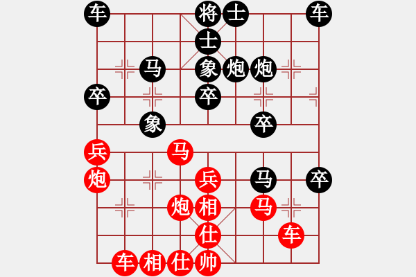 象棋棋譜圖片：席長(zhǎng)徳(長(zhǎng)春)先負(fù)桃花島女神 - 步數(shù)：30 