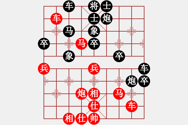 象棋棋譜圖片：席長(zhǎng)徳(長(zhǎng)春)先負(fù)桃花島女神 - 步數(shù)：40 