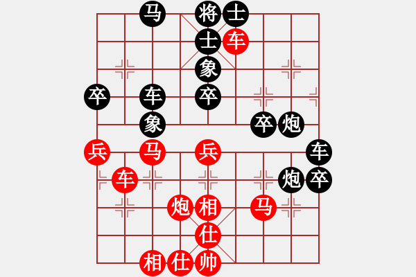 象棋棋譜圖片：席長(zhǎng)徳(長(zhǎng)春)先負(fù)桃花島女神 - 步數(shù)：50 