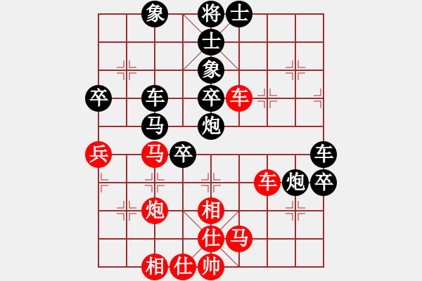 象棋棋譜圖片：席長(zhǎng)徳(長(zhǎng)春)先負(fù)桃花島女神 - 步數(shù)：70 