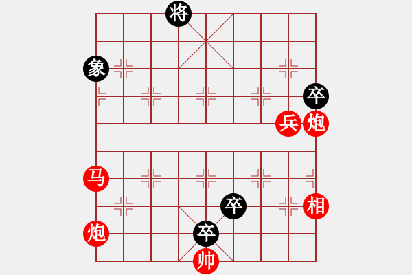 象棋棋譜圖片：草木皆兵 - 步數(shù)：30 