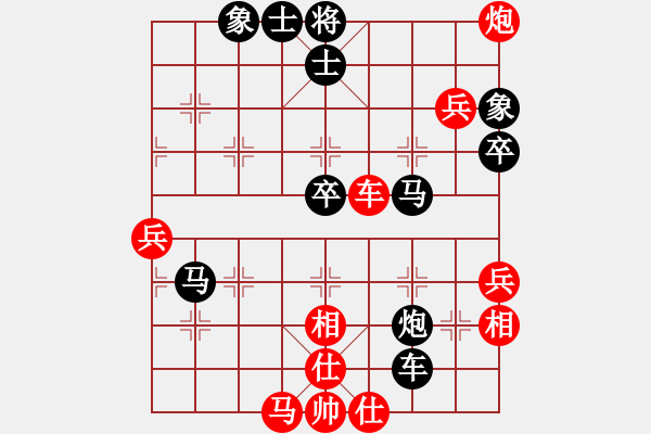 象棋棋譜圖片：淡看風(fēng)云(4段)-負(fù)-無敵中神通(3段) - 步數(shù)：100 