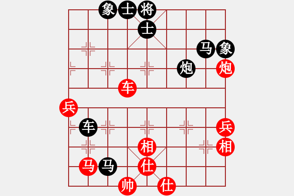 象棋棋譜圖片：淡看風(fēng)云(4段)-負(fù)-無敵中神通(3段) - 步數(shù)：110 