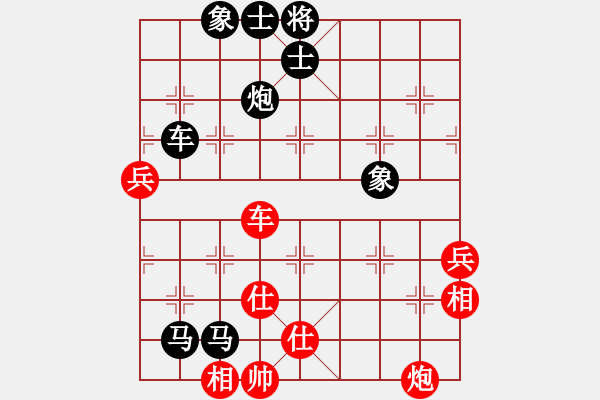 象棋棋譜圖片：淡看風(fēng)云(4段)-負(fù)-無敵中神通(3段) - 步數(shù)：130 