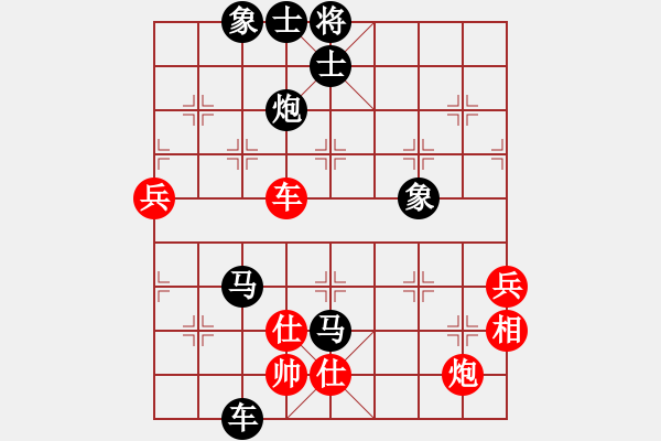 象棋棋譜圖片：淡看風(fēng)云(4段)-負(fù)-無敵中神通(3段) - 步數(shù)：140 