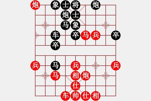 象棋棋譜圖片：淡看風(fēng)云(4段)-負(fù)-無敵中神通(3段) - 步數(shù)：40 