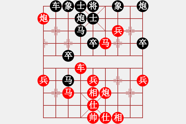 象棋棋譜圖片：淡看風(fēng)云(4段)-負(fù)-無敵中神通(3段) - 步數(shù)：50 