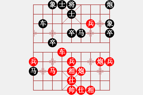 象棋棋譜圖片：淡看風(fēng)云(4段)-負(fù)-無敵中神通(3段) - 步數(shù)：60 