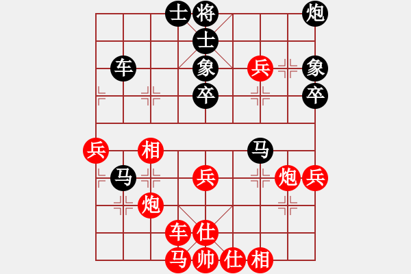 象棋棋譜圖片：淡看風(fēng)云(4段)-負(fù)-無敵中神通(3段) - 步數(shù)：70 