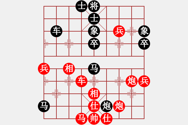 象棋棋譜圖片：淡看風(fēng)云(4段)-負(fù)-無敵中神通(3段) - 步數(shù)：80 