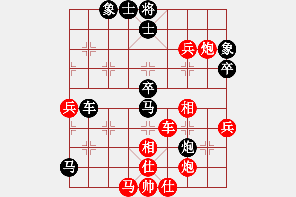 象棋棋譜圖片：淡看風(fēng)云(4段)-負(fù)-無敵中神通(3段) - 步數(shù)：90 