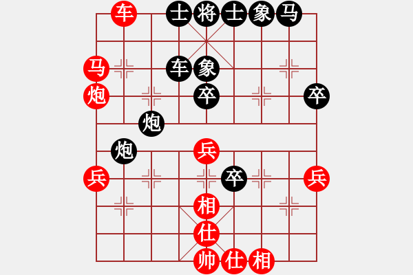 象棋棋譜圖片：星云之星(日帥)-和-逆天陸云(天帝) - 步數(shù)：50 