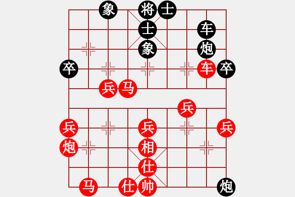 象棋棋譜圖片：快樂生活[1809776765] -VS- 玩石[314581411] - 步數(shù)：40 