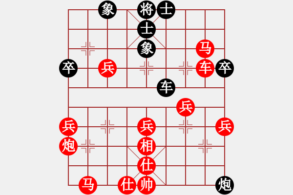 象棋棋譜圖片：快樂生活[1809776765] -VS- 玩石[314581411] - 步數(shù)：45 