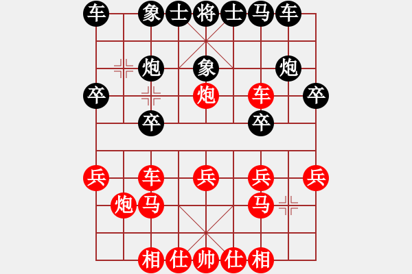 象棋棋譜圖片：好老VS大師群樺(2013-10-17) - 步數(shù)：23 